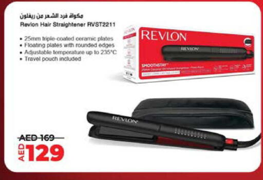 available at Lulu Hypermarket in UAE - Abu Dhabi