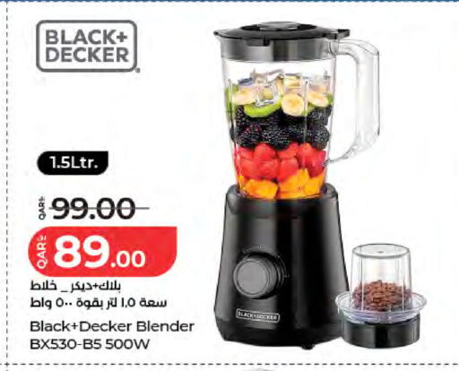 available at لولو هايبرماركت in قطر - الريان