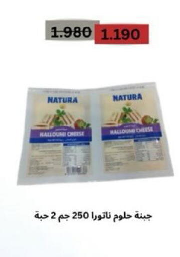 available at Kaifan Cooperative Society in Kuwait - Kuwait City