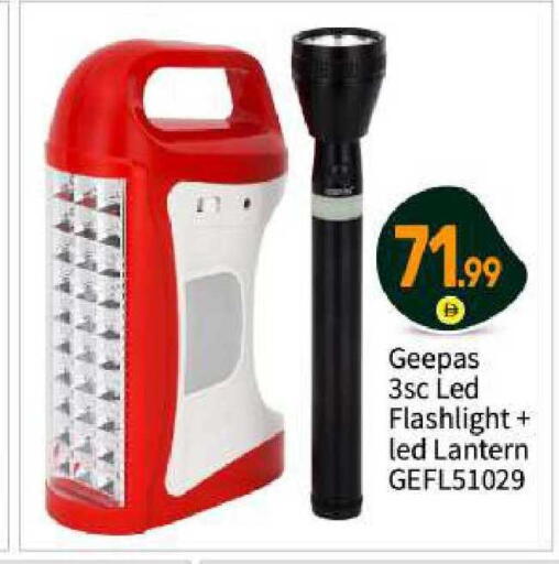 available at بيج مارت in الإمارات العربية المتحدة , الامارات - أبو ظبي