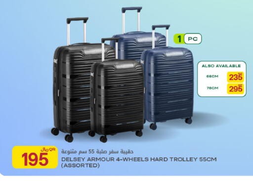 available at Al Meera in Qatar - Al Daayen