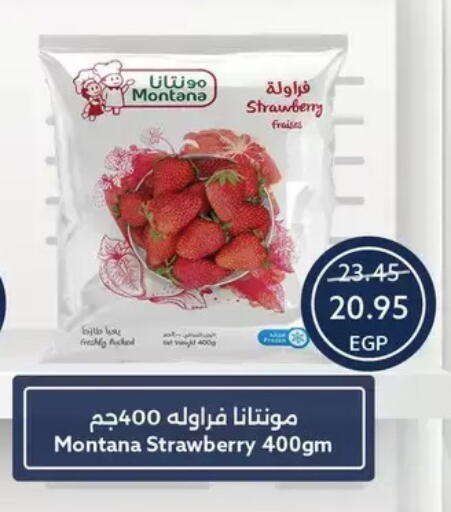 Strawberry available at Oscar Grand Stores  in Egypt - Cairo