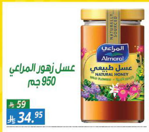available at سنام سوبرماركت in مملكة العربية السعودية, السعودية, سعودية - الرياض