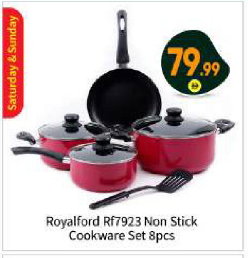 available at بيج مارت in الإمارات العربية المتحدة , الامارات - أبو ظبي