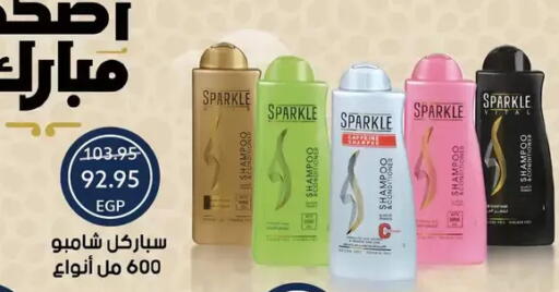 available at Oscar Grand Stores  in Egypt - Cairo