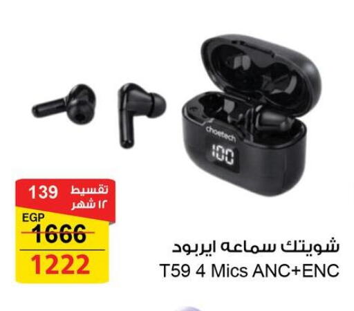 available at Fathalla Market  in Egypt - Cairo