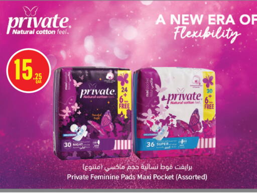 available at Monoprix in Qatar - Al Rayyan