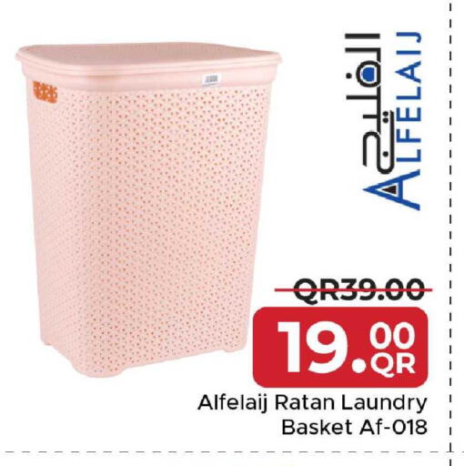 available at مركز التموين العائلي in قطر - أم صلال