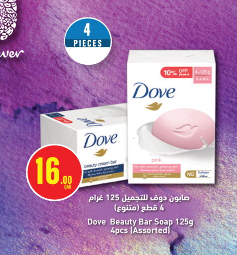 available at مونوبريكس in قطر - الخور