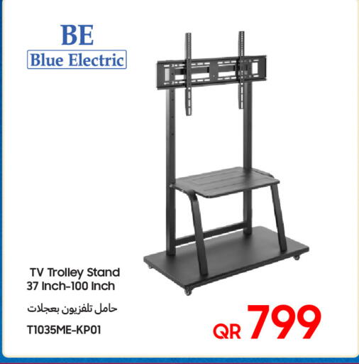 available at Techno Blue in Qatar - Al Rayyan