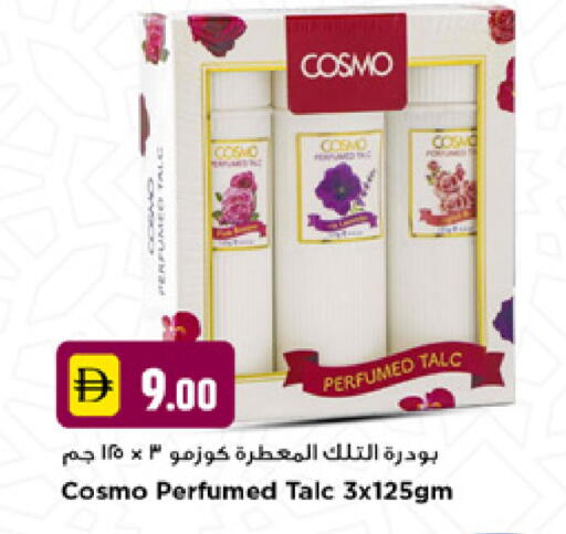 available at نيومارت هايبرماركت in الإمارات العربية المتحدة , الامارات - دبي
