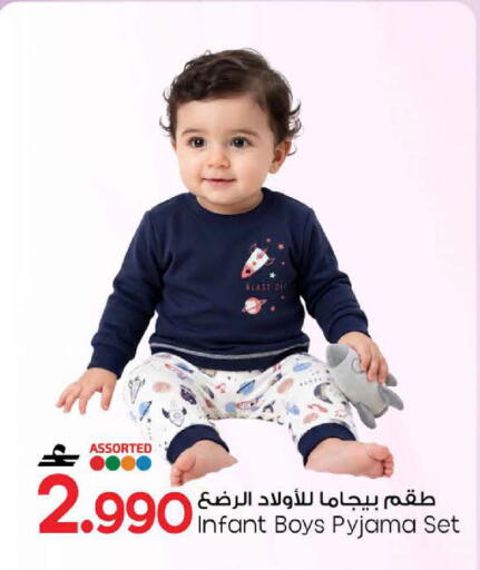 available at MARK & SAVE in Oman - Muscat