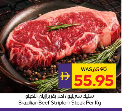 available at أدكووب in الإمارات العربية المتحدة , الامارات - ٱلْعَيْن‎