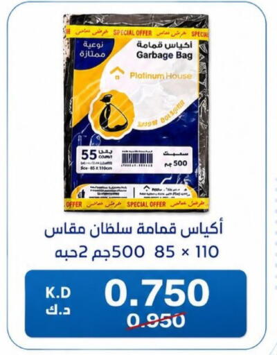 available at Kaifan Cooperative Society in Kuwait - Kuwait City