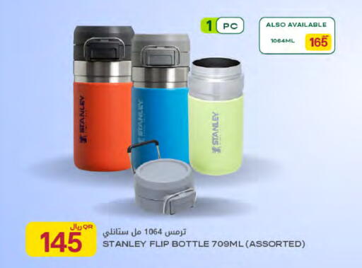 available at Al Meera in Qatar - Al Rayyan