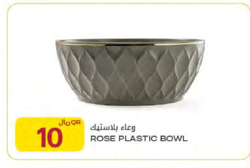 available at Al Meera in Qatar - Al Rayyan
