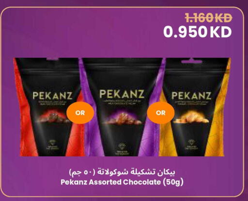 available at The Sultan Center in Kuwait - Kuwait City