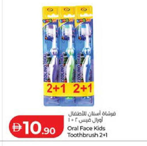 available at Lulu Hypermarket in UAE - Al Ain