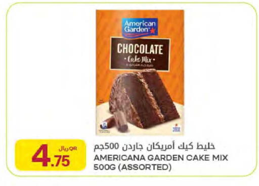 available at شركة الميرة للمواد الاستهلاكية in قطر - الشحانية