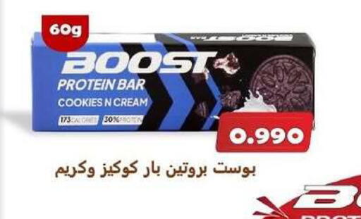 available at Zahra Cooperative Society in Kuwait - Kuwait City