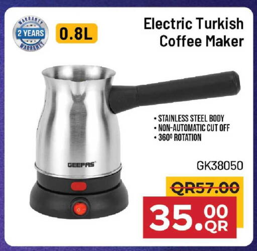 available at Family Food Centre in Qatar - Al Rayyan