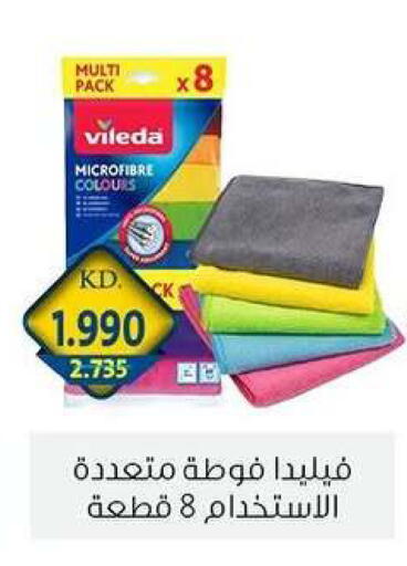 available at Zahra Cooperative Society in Kuwait - Kuwait City