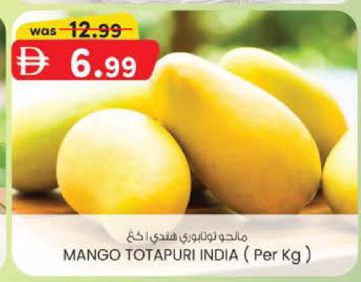 Mango from India available at K M Trading  in UAE - Fujairah