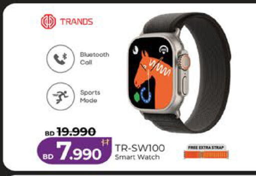 available at LuLu Hypermarket in Bahrain