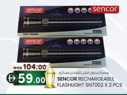 available at صفا هايبر in الإمارات العربية المتحدة , الامارات - ٱلْعَيْن‎