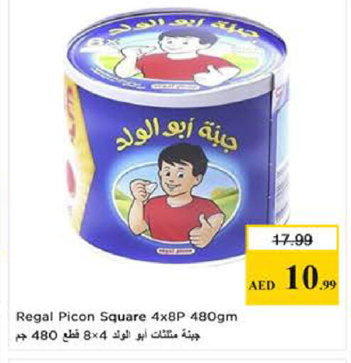 available at Last Chance  in UAE - Fujairah