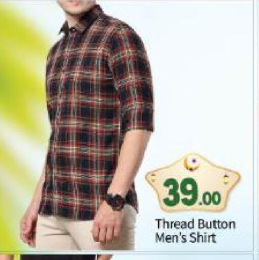 available at بيج مارت in الإمارات العربية المتحدة , الامارات - أبو ظبي