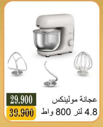 available at جمعية البيان التعاونية in الكويت - مدينة الكويت