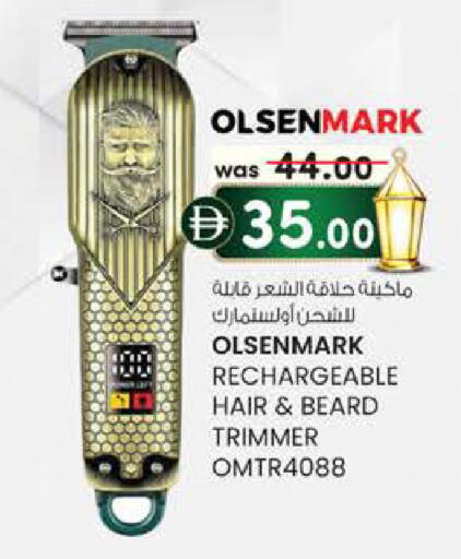available at صفا هايبر in الإمارات العربية المتحدة , الامارات - ٱلْعَيْن‎