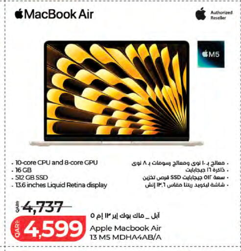 Apple available at LuLu Hypermarket in Qatar - Al Rayyan