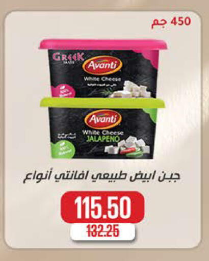 available at سعودي سوبرماركت in Egypt - القاهرة