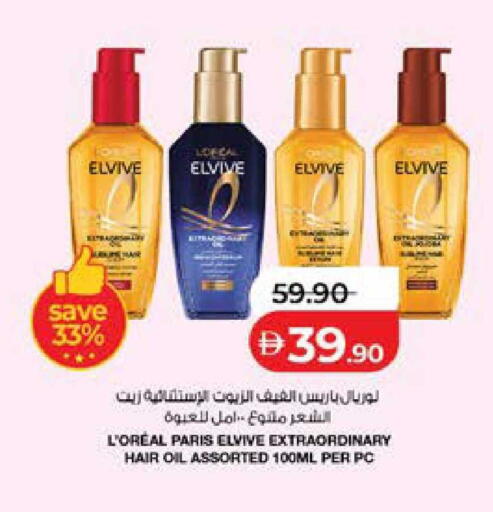 available at لولو هايبرماركت in الإمارات العربية المتحدة , الامارات - ٱلْعَيْن‎