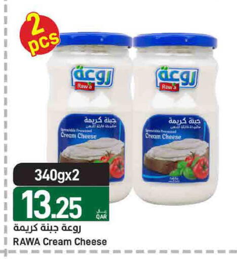 available at SPAR in Qatar - Doha