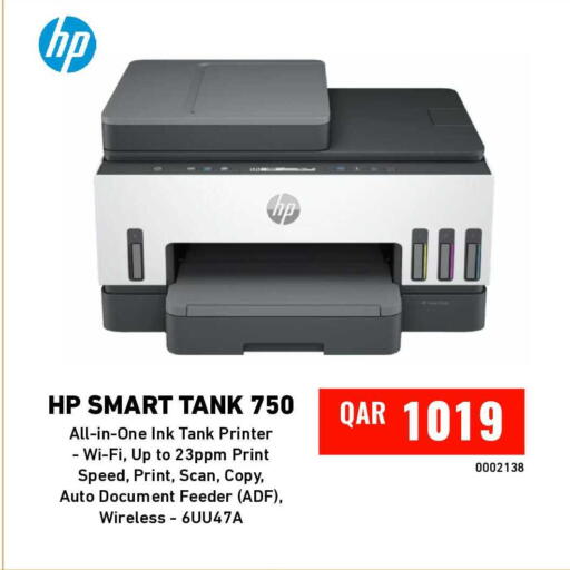 available at Digital Zone Trading in Qatar - Umm Salal