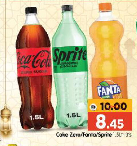 available at Al Madina Hypermarket in UAE - Abu Dhabi