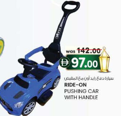 available at ك. الم. للتجارة in الإمارات العربية المتحدة , الامارات - دبي