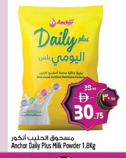 available at Safari Hypermarket in UAE - Sharjah / Ajman