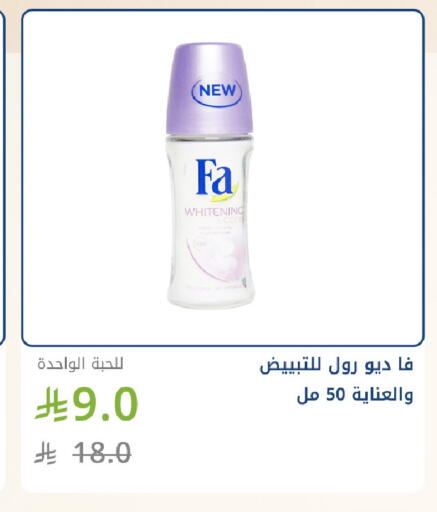 available at Ghaya pharmacy in KSA, Saudi Arabia, Saudi - Jeddah