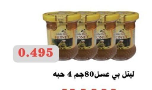 available at  Al Ardhiya coop  in Kuwait - Ahmadi Governorate