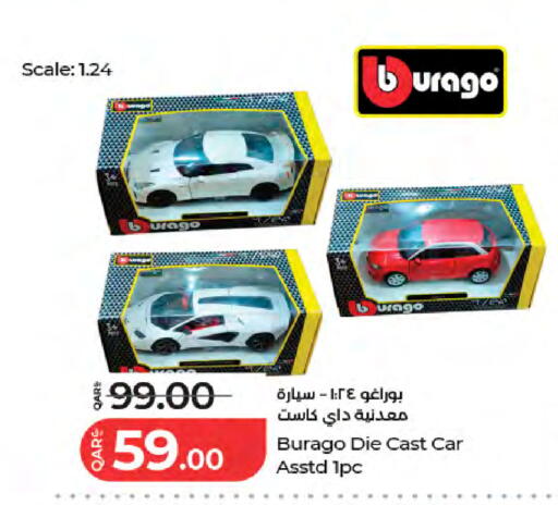 available at LuLu Hypermarket in Qatar - Al Khor