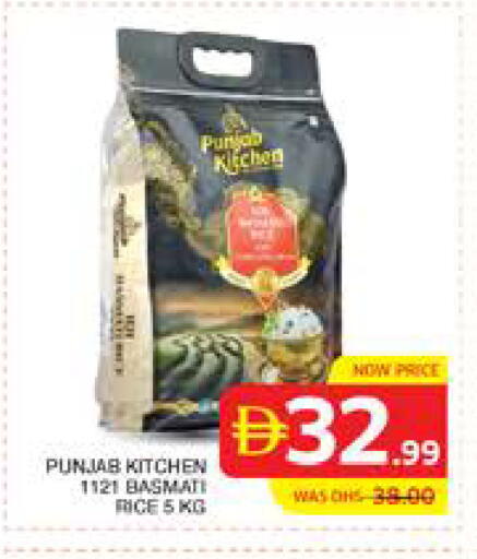 available at Seven Emirates Supermarket in UAE - Abu Dhabi