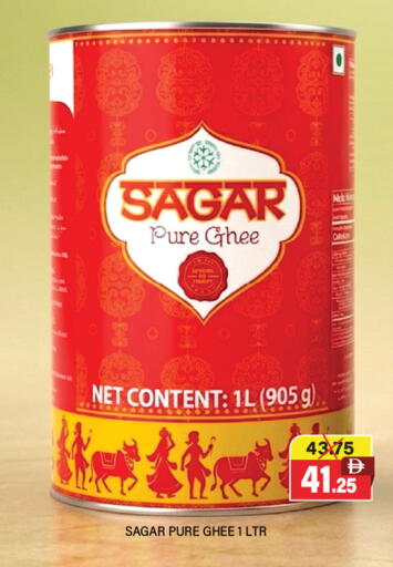 available at العديل سوبرماركت in الإمارات العربية المتحدة , الامارات - أبو ظبي