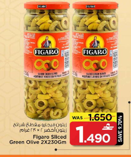 available at MARK & SAVE in Oman - Muscat