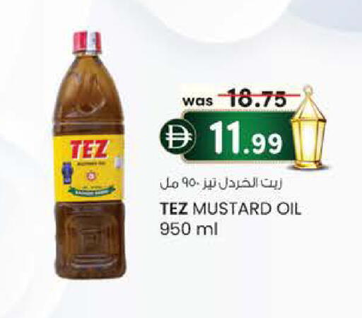 available at صفا هايبر in الإمارات العربية المتحدة , الامارات - ٱلْعَيْن‎