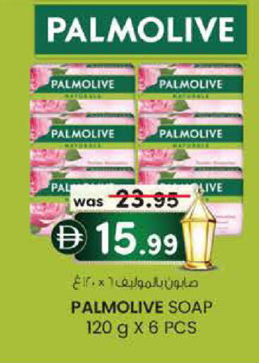 available at ك. الم. للتجارة in الإمارات العربية المتحدة , الامارات - الشارقة / عجمان