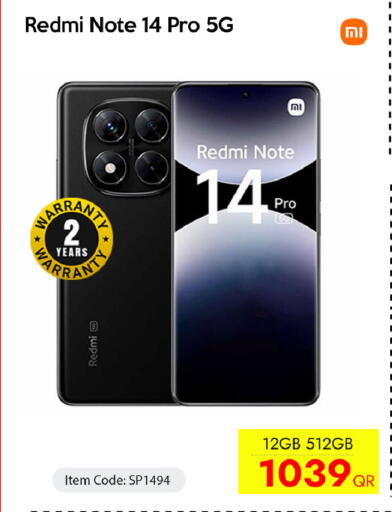 available at سيل بلاينت للهواتف in قطر - الضعاين